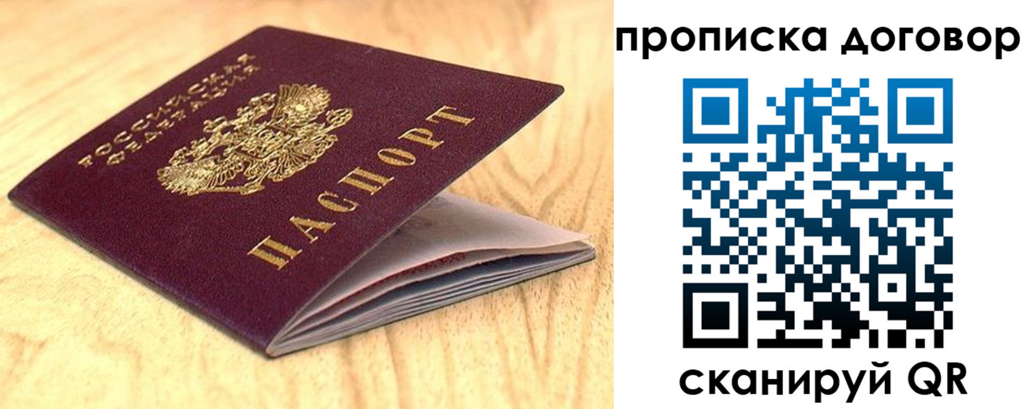 регистрация для дет. сада в Лагани
