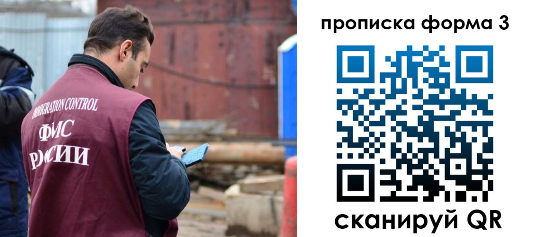 временная регистрация гарантия в Лагани